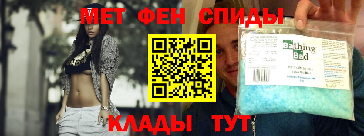 АМФ  Вход с VPN  Amphetamine  Орёл  Амфетамин Розовый 