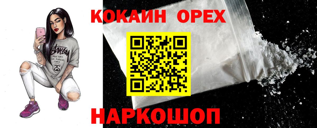 Кокаин Columbia Орёл