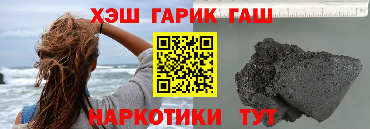 Орёл  МЕТ  Вход с VPN  Меф   Канабис  Гашиш  COCAIN 
