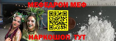 таблы Рузаевка