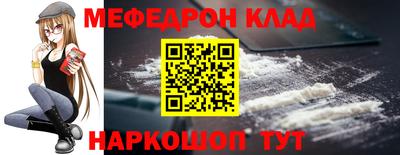 таблы Рузаевка