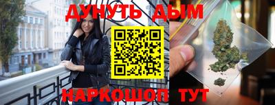 амфетамин Рыбинск