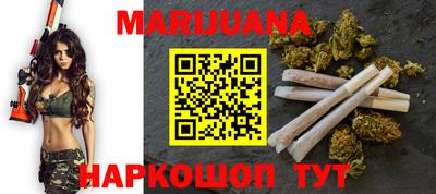 таблы Рузаевка