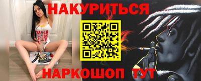 таблы Рузаевка