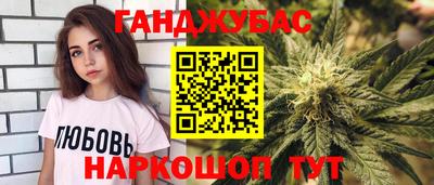таблы Рузаевка