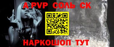 амфетамин Рыбинск