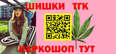 таблы Рузаевка