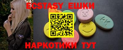 амфетамин Рыбинск