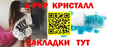 амфетамин Рыбинск