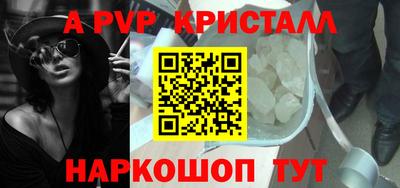 амфетамин Рыбинск