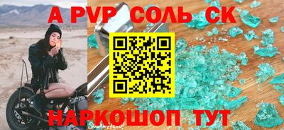 скорость mdpv Рязань