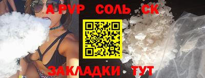 таблы Рузаевка