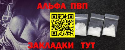 таблы Рузаевка