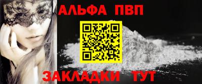 скорость mdpv Рязань