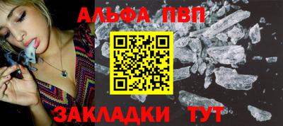 таблы Рузаевка