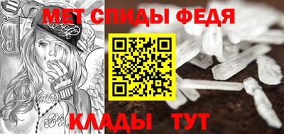 скорость mdpv Рязань