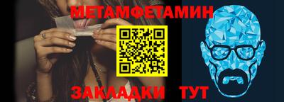 таблы Рузаевка