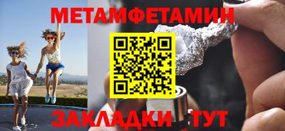 амфетамин Рыбинск
