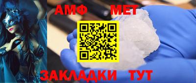 амфетамин Рыбинск