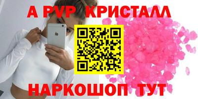 амфетамин Рыбинск