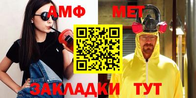 таблы Рузаевка