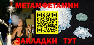 амфетамин Рыбинск