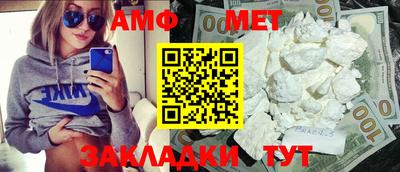 амфетамин Рыбинск