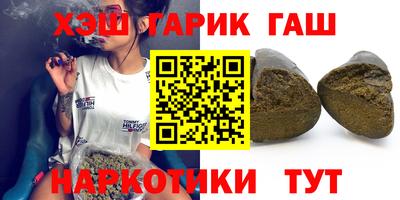таблы Рузаевка