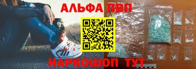 таблы Рузаевка