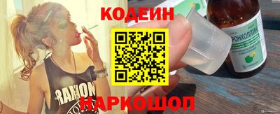 амфетамин Рыбинск