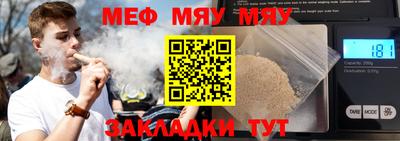 скорость mdpv Рязань