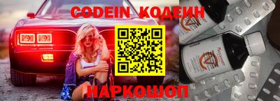 амфетамин Рыбинск