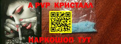 таблы Рузаевка