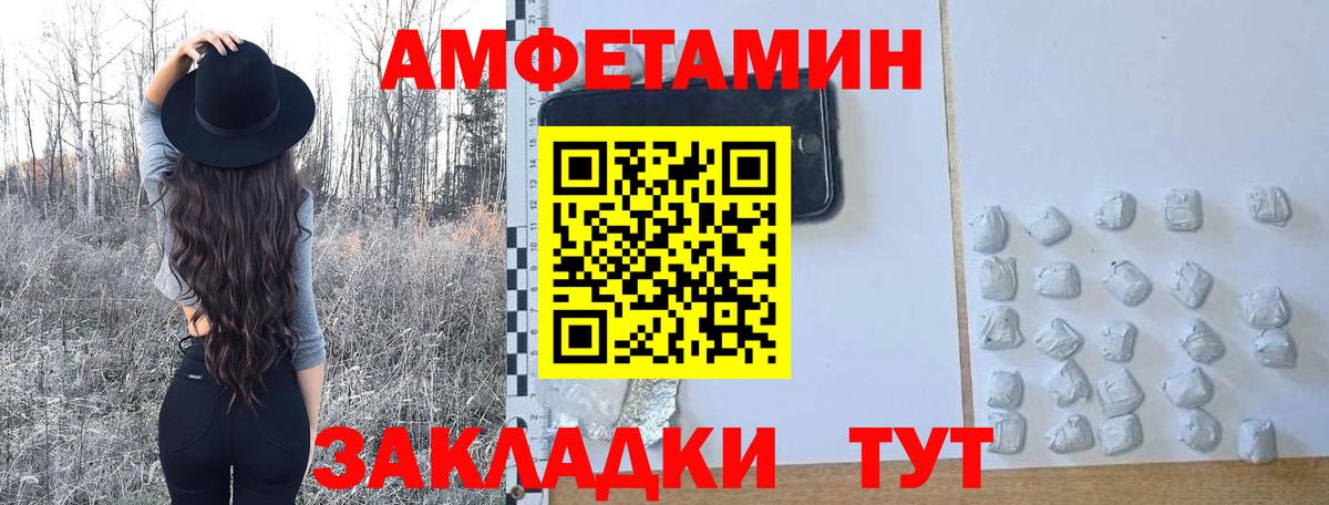 Метамфетамин Methamphetamine  Вход с VPN  Орёл  Метамфетамин Methamphetamine 