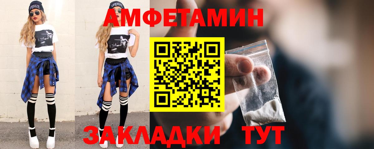 Первитин витя Орёл