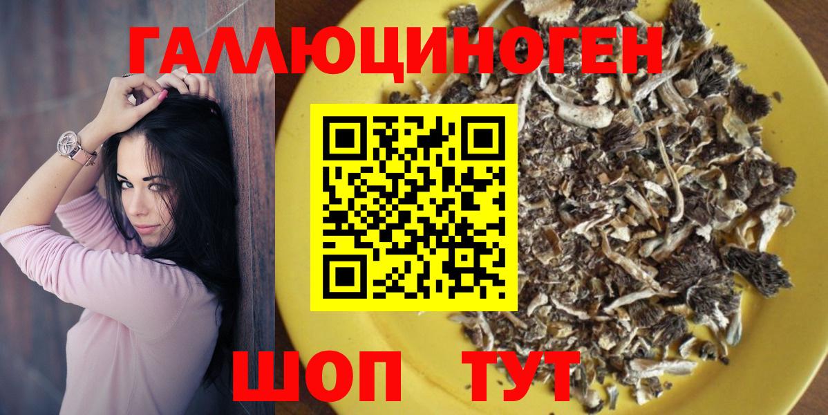 Псилоцибиновые грибы Magic Shrooms  Псилоцибиновые грибы Psilocybine cubensis  Орёл  Вход с VPN 