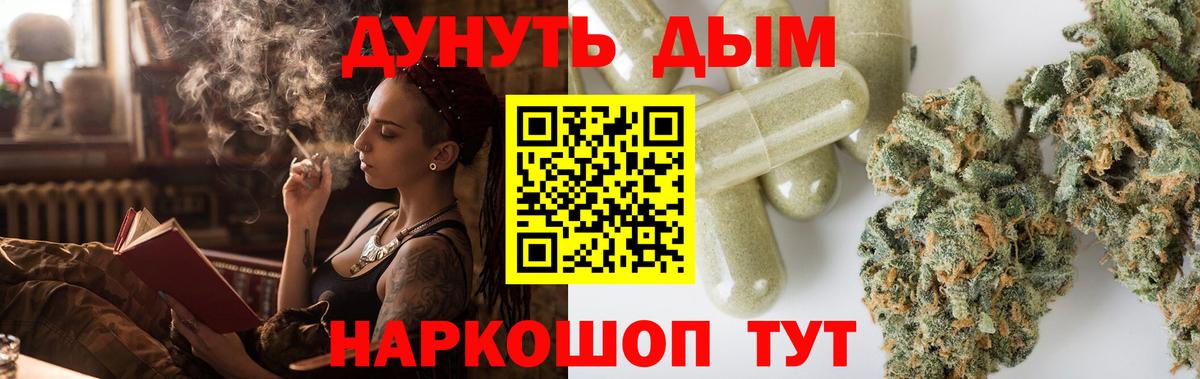 Бошки марихуана THC 21%  Бошки марихуана VHQ  Орёл  Вход с VPN  Каннабис White Widow  Бошки марихуана Bruce Banner 